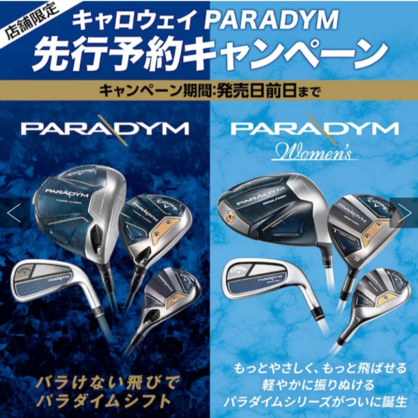 ★＜VictoriaGolf＞ キャロウェイ "PARADYM“ 先行予約受付中！”★