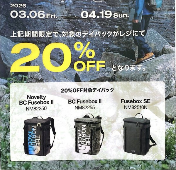 Back Packs  Spring Campaign ⭐　期間限定！ノースフェイス バッグがお買い得価格に！！