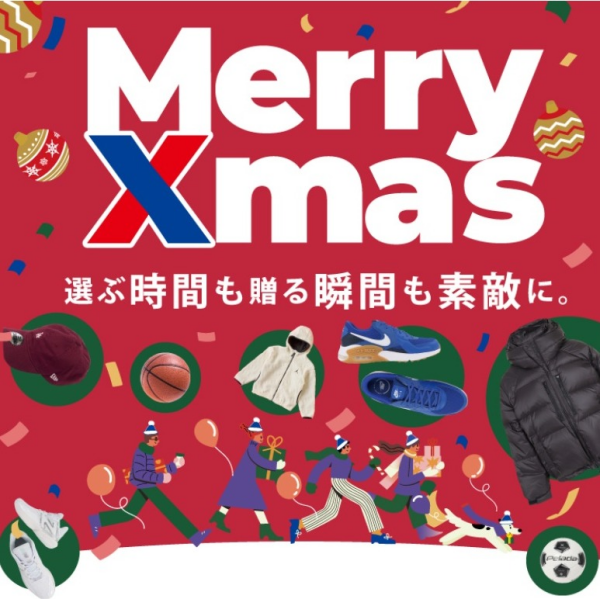 🎄クリスマスラッピング受付中🎁