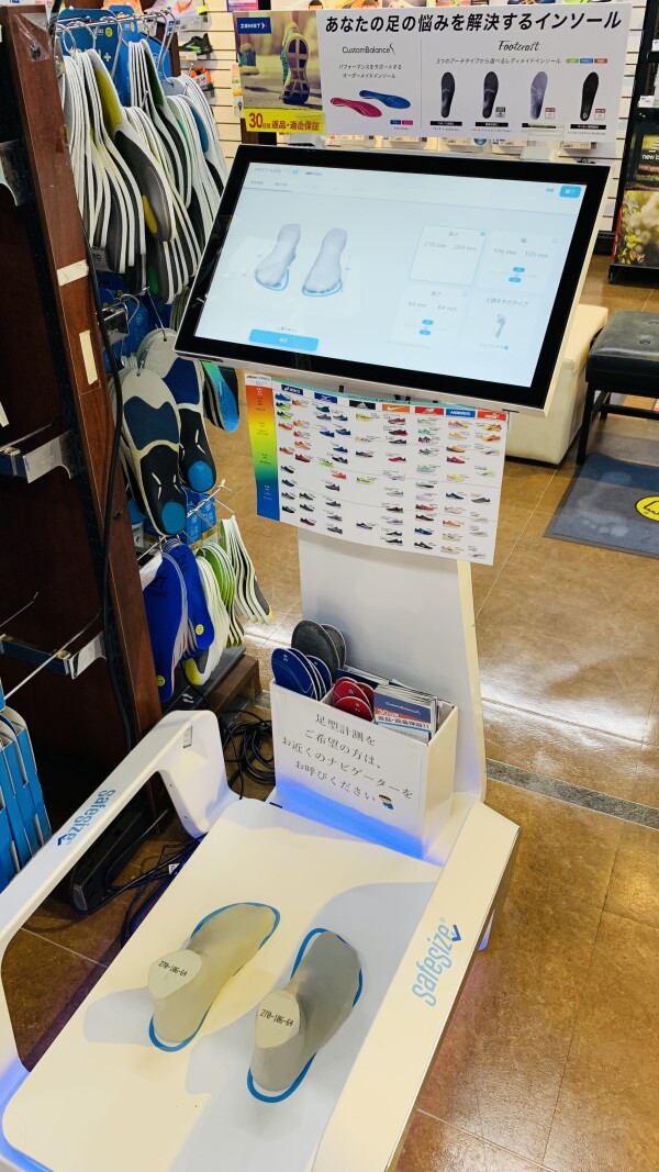 ★【無料】3D足型計測サービス実施中★ FeetAxis ～safesize～