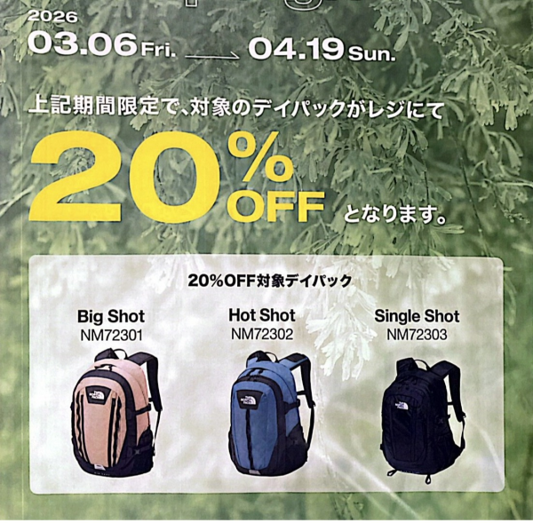 Back Packs  Spring Campaign ⭐　期間限定！ノースフェイス バッグがお買い得価格に！！