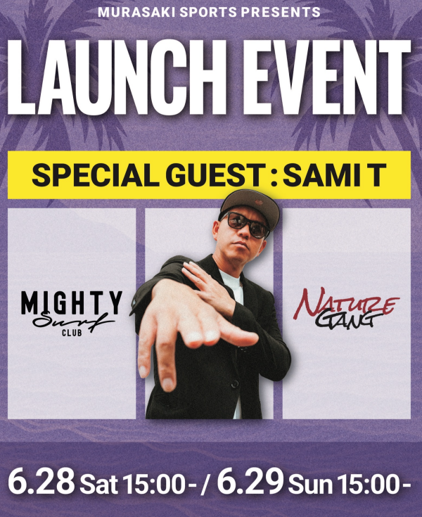 MIGHTY SURF CLUB/NATURE GANG×ムラサキスポーツ 限定ローンチイベント開催決定😎❤️‍🔥
