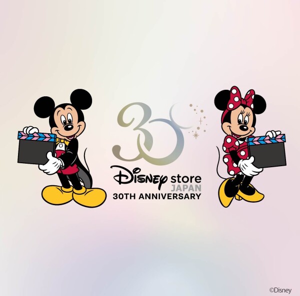 ディズニーストアはおかげさまで30周年アニバーサリーイヤーがはじまります