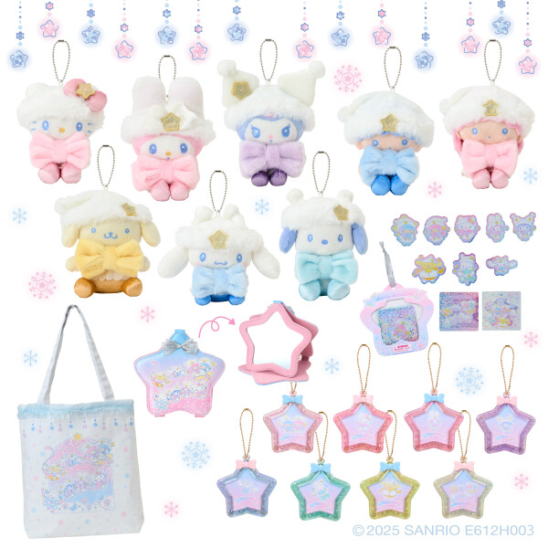 ❆キラキラウィンターデザインシリーズ/シナモンくん当りくじ☕