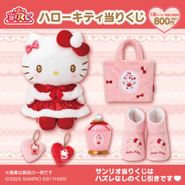 ✨😻ギャルネコデザインシリーズ/キティちゃん当りくじ🎀