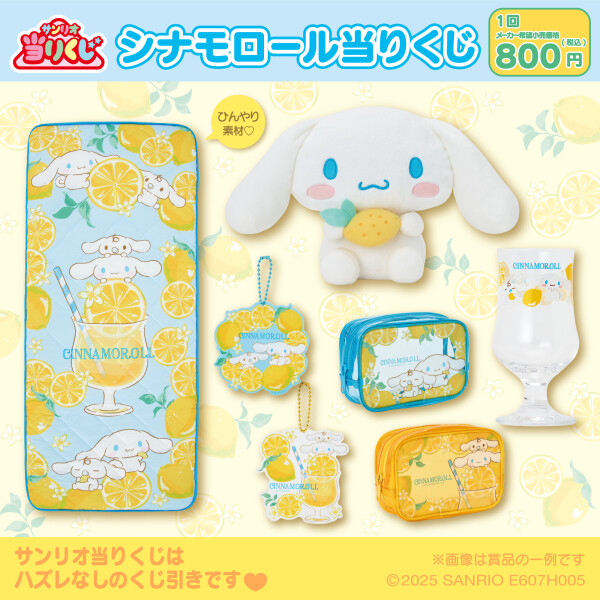 🎈🐸けろけろけろっぴくん・あひるのペックルくんバースデー🐥🎈