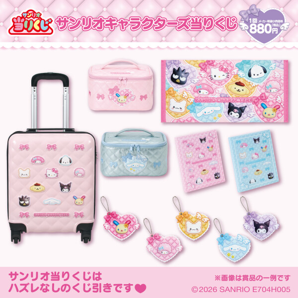 🎂ポムポムプリンくん30thアニバーサリー/サンリオキャラクターズくじ💗🎀