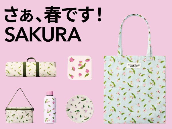初登場！SAKURAシリーズ
