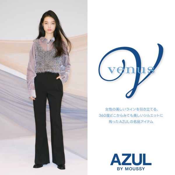 女性の美しいラインを引き立てる、「venusシリーズ」が登場！  