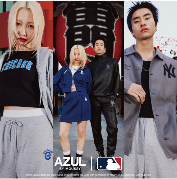 AZUL/MLB のコラボレーション