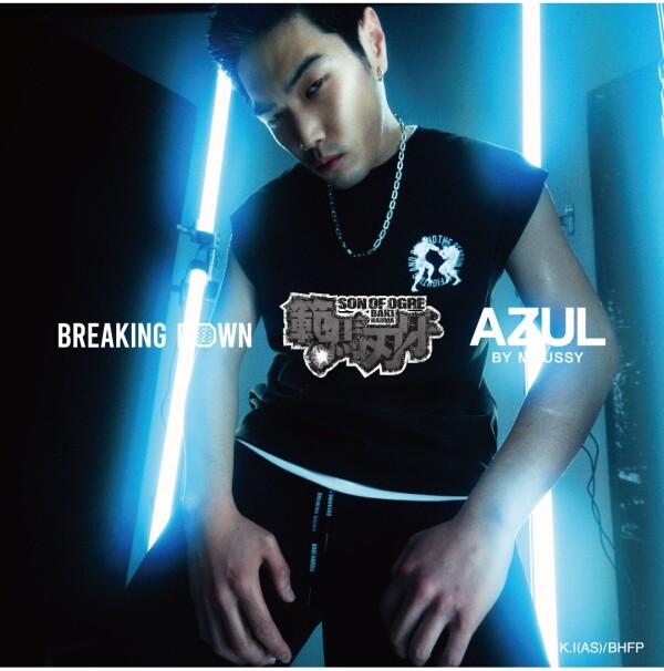 AZUL BY MOUSSY × 範馬刃牙 × BREAKINGDOWN