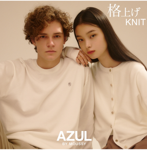 ただの “定番” じゃない ─ 機能性を兼ね備えた「格上げニット」