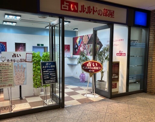 ２０２５年折り返し地点の６月！星占い