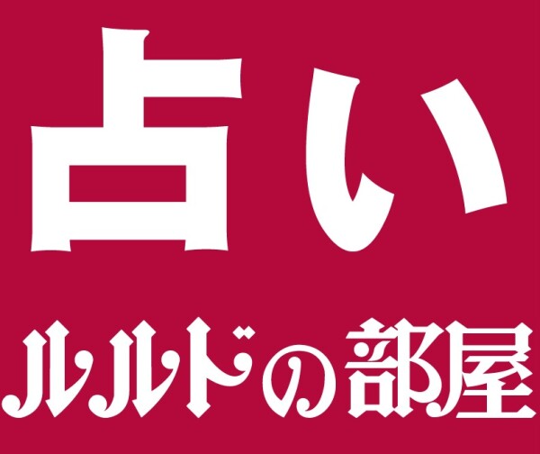 鑑定士の紹介