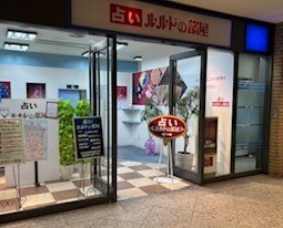 鑑定士の紹介