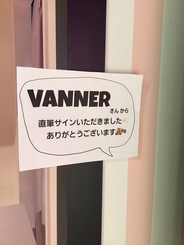 JTBC「PEAK TIME」 優勝チーム「VANNER」さんが遊びに来てくれました🏁💖