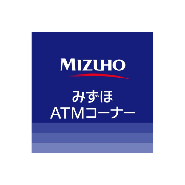 みずほ銀行ATMコーナー