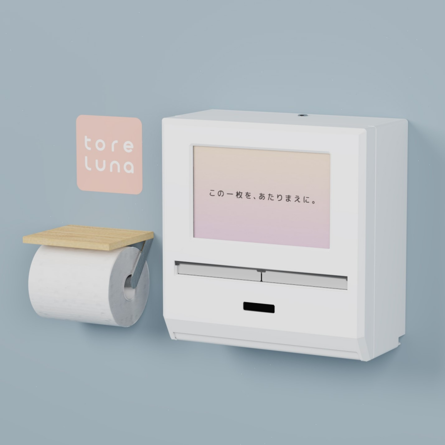 「toreluna（トレルナ）」実証実験のご案内