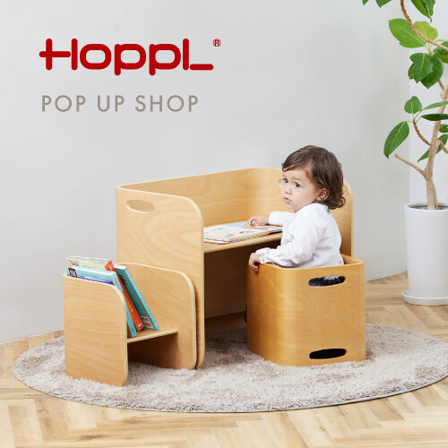 【8/5(水)オープン】「HOPPL」POP-UPイベント開催