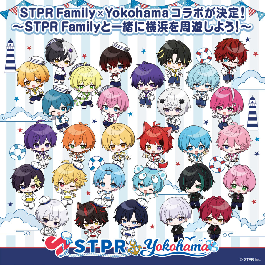 「STPR Family×Yokohama」コラボイベント　オリジナル「チケット風カード」プレゼントキャンペーン