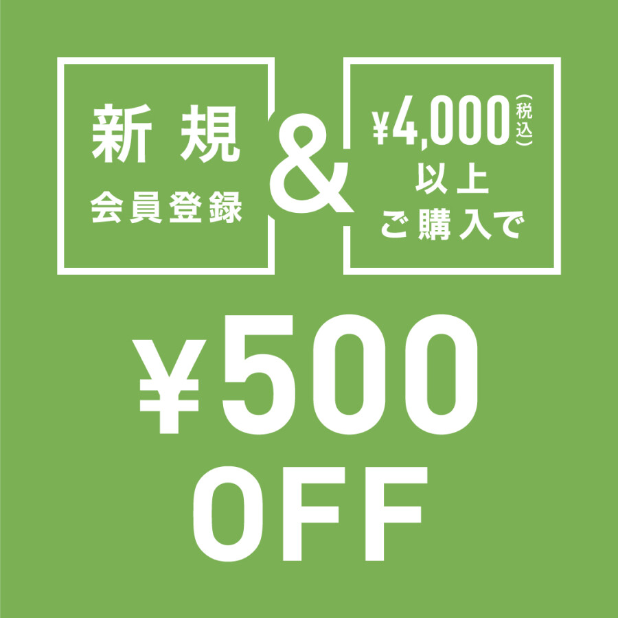 新規ポイント入会500円off & ステッカープレゼント