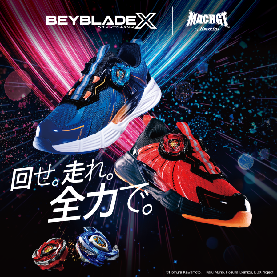 HAWKINSのダイヤルスニーカーと『BEYBLADE X』のスペシャルコラボが実現‼️