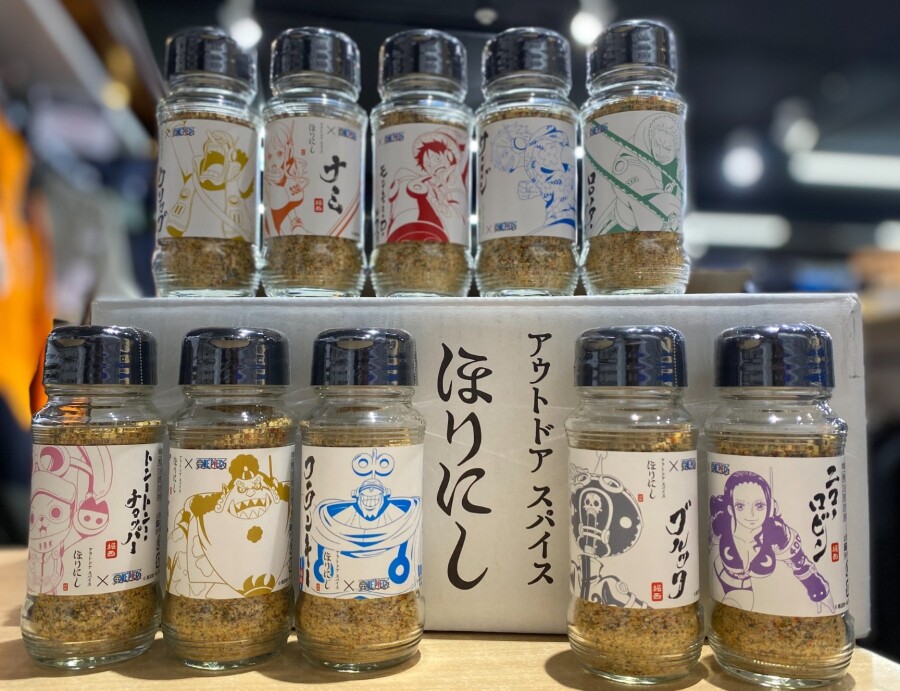 アウトドアスパイスほりにし