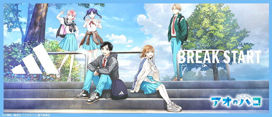 「BREAK START」が、TVアニメ『アオのハコ』とコラボレーション　絶賛発売中！