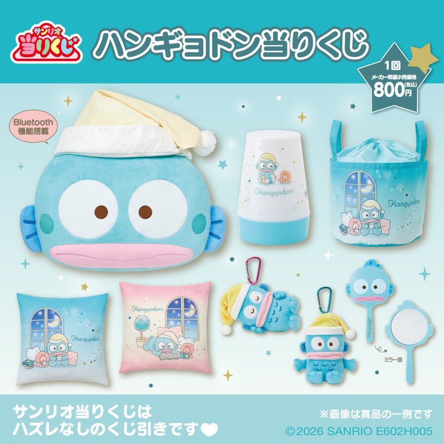 🐶ポチャッコバースデー/ハンギョドン当りくじ🌟