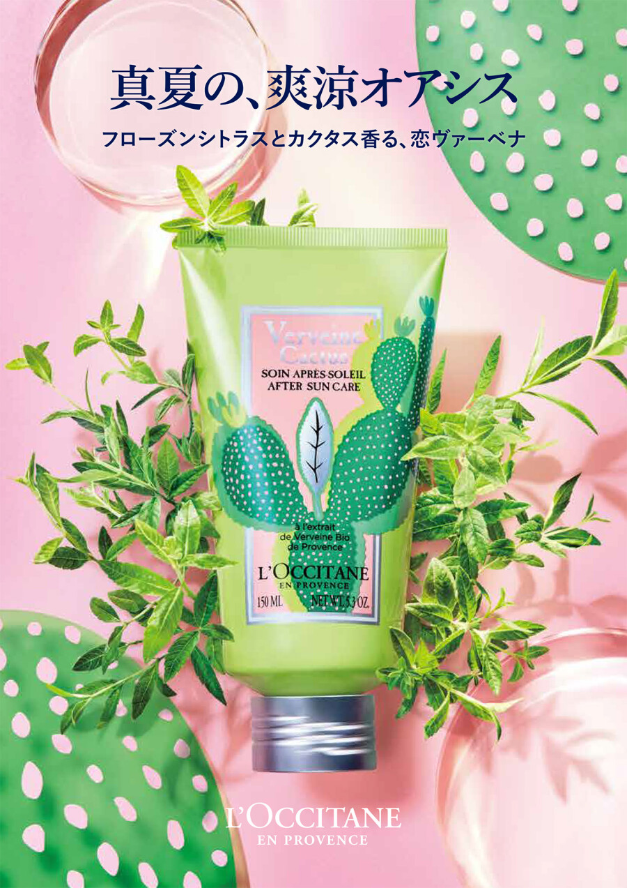 ロクシタン ショップ詳細 みなとみらい東急スクエア