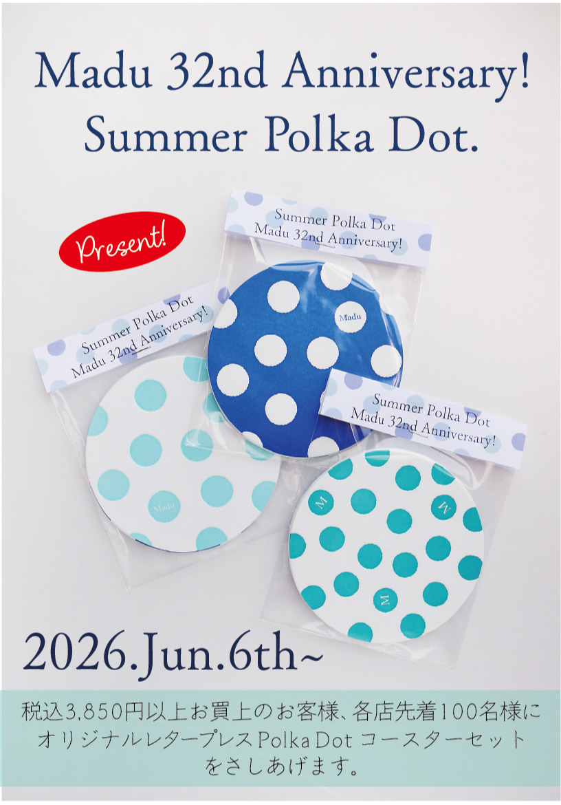 『Summer Polka Dot. Madu 32nd Anniversary』 ノベルティプレゼント