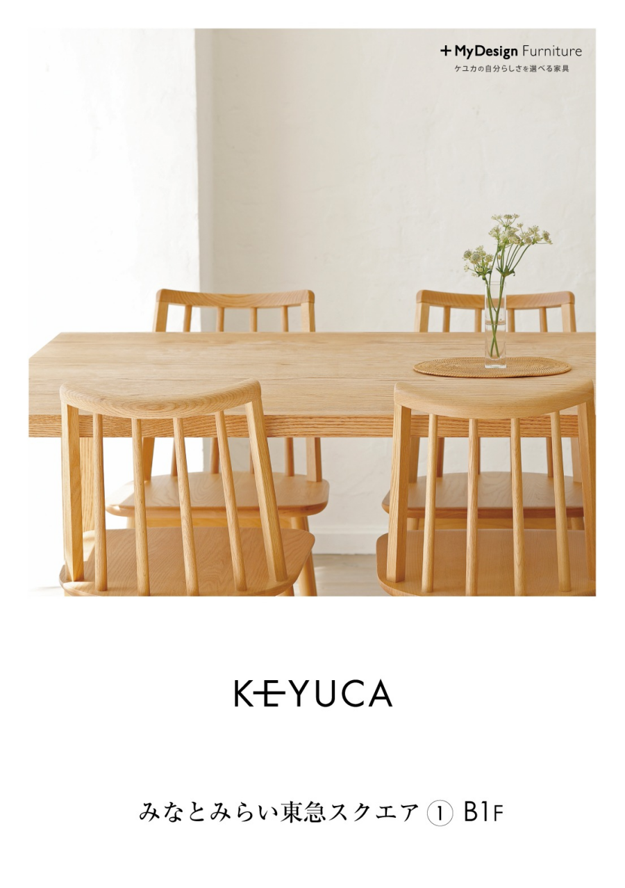 ☆THANKS WEEK☆～日頃の感謝を込めて店内全品KEYUCAポイント10倍～