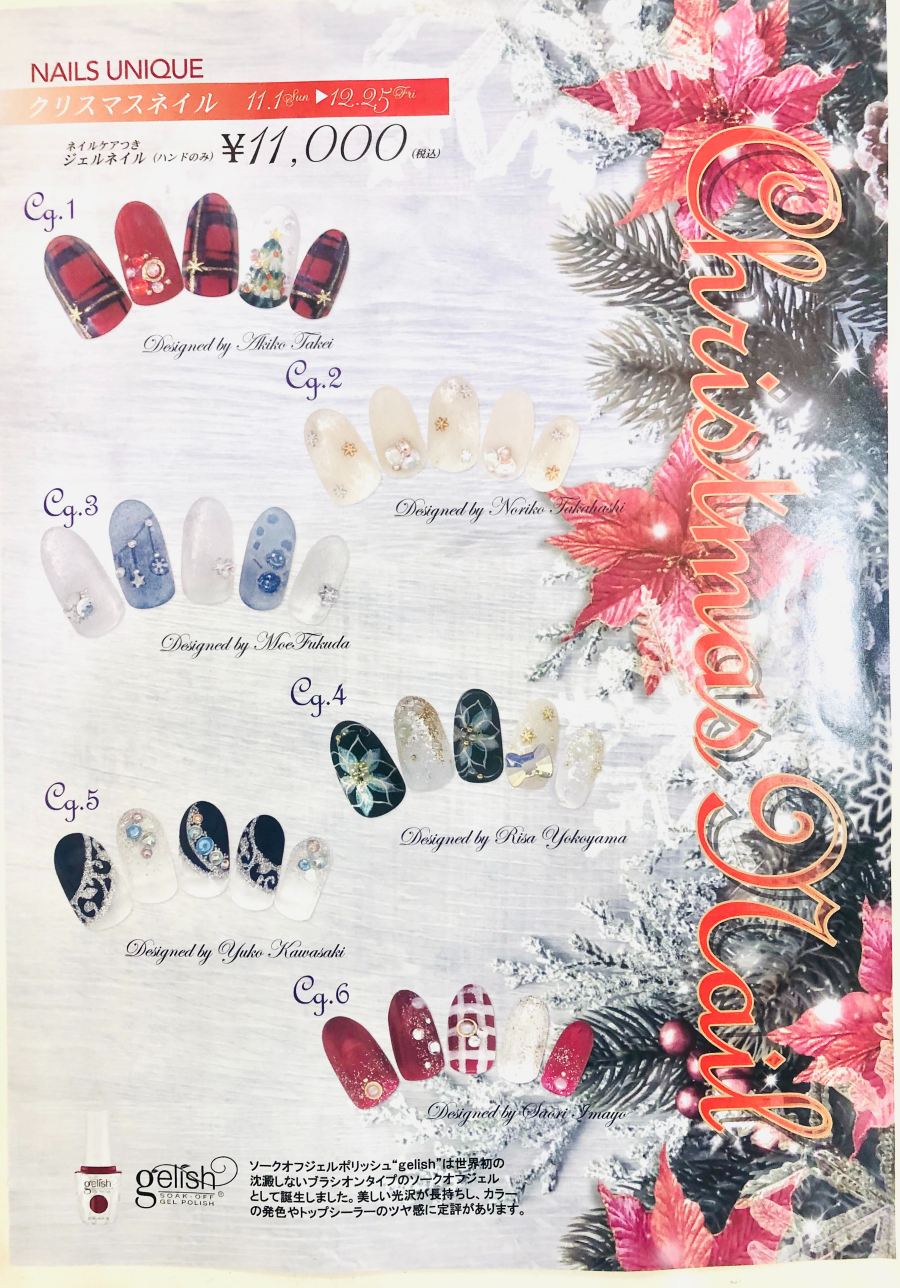 ネイルズユニークアス ショップ詳細 みなとみらい東急スクエア