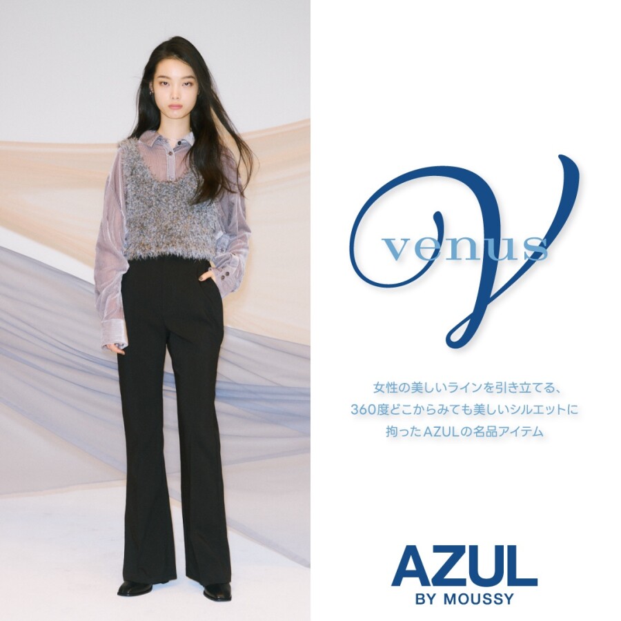 女性の美しいラインを引き立てる、「venusシリーズ」が登場！  