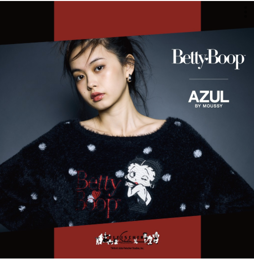 AZUL BY MOUSSY が「Betty Boop™」との初のコラボレーションを11月3日(火・祝)に発売！