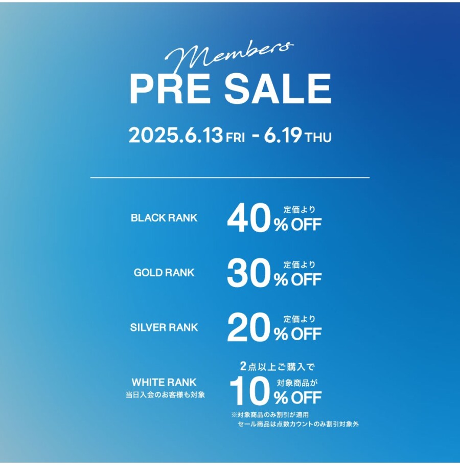 MEMBERS PRE SALE