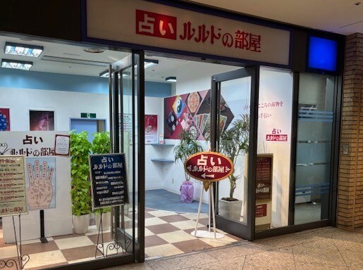 ７月前半　暑さを乗り切る、ワンポイント星占いをお届けします！！